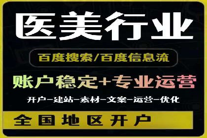 百度竞价实战：轻松赚钱攻略