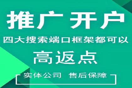 百度广告竞价技巧大揭秘：如何提高广告点击率？