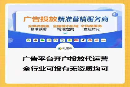 百度推广公司——电商行业的营销利器